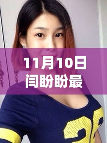 云烟 第8页