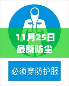喜气洋洋 第3页