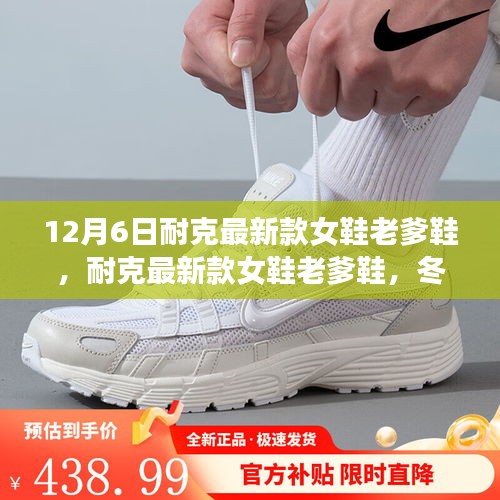 草长莺飞 第3页