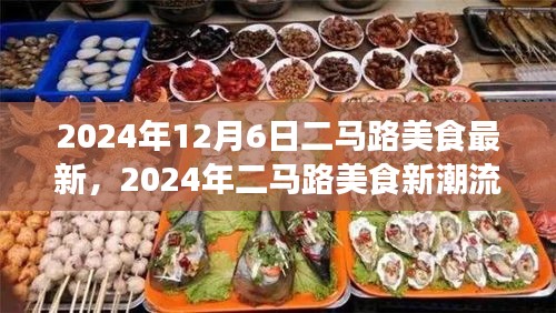 一次性餐包 第272页