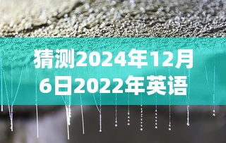 探秘小巷深处的独特风味，2024年英语实时短文中的隐藏小店奇遇揭秘日（预测）