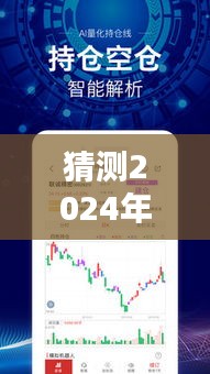 揭秘未来数据链接，预测2024年12月6日公开实时数据链接的无限可能及猜测分析