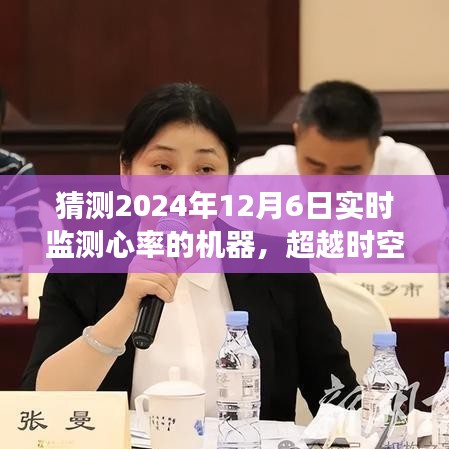 雅人清致 第2页