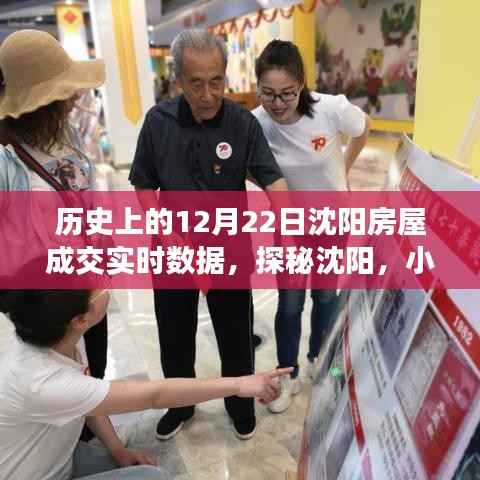 杳无音讯 第2页