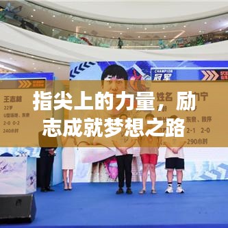 情不自禁