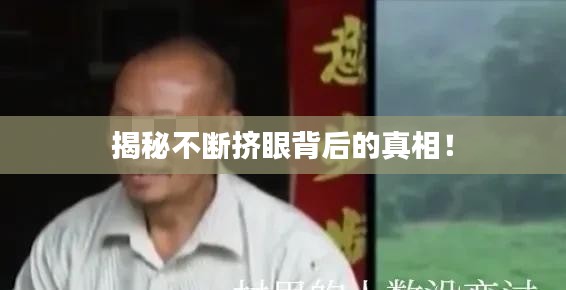 螓首蛾眉